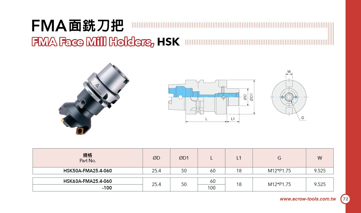 產品介紹-丸榮機械股份有限公司